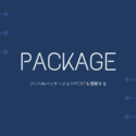 Java_package-import